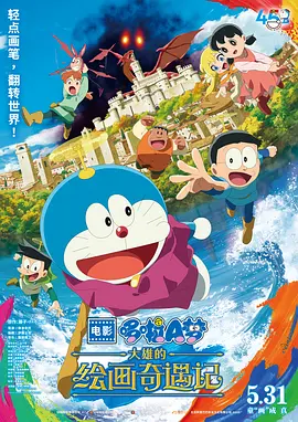 和粗大男人做爰过程