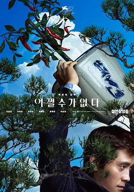 和粗大男人做爰过程